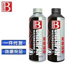 ���n��BOTNY ܇���b�ף�ˮ�ԣ�B-1713AB-1713B �坍�mȥ��