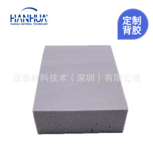 ����ͨ���ܷ�|HT800�_��˹���z���ޱ��z�ӹ� �ܷ�| ���NҎ��