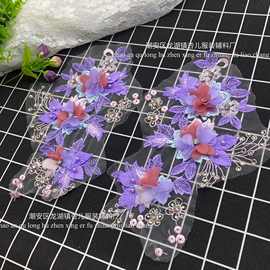 新品蕾丝立体花朵 布贴服装辅料手工钉钻装饰贴花 DIY汉服领花