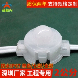 LED装饰灯;室外LED;点光源