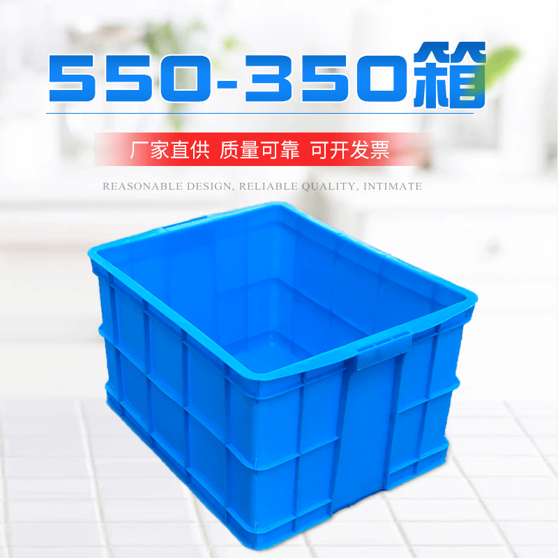 加厚长方形收纳箱 塑料大号整理储物胶箱 厂家供应蓝色塑料箱