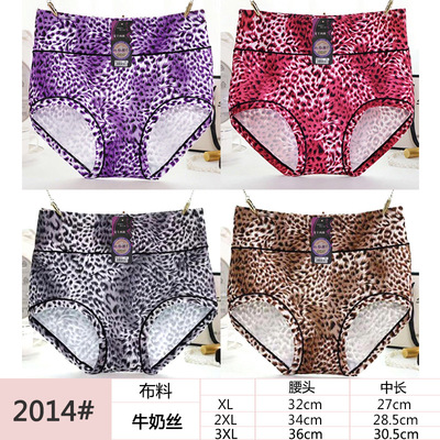 女士内裤女性感豹纹内裤高腰提臀内裤女大码内裤中老年人内裤地摊|ru