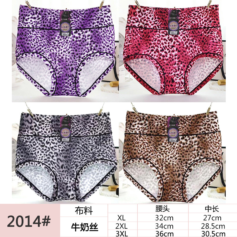 女士内裤女性感豹纹内裤高腰提臀内裤女大码内裤中老年人内裤地摊|ru