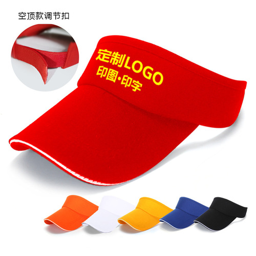 Advertising hats with logo printing, volunteer activity hats, travel embroidered baseball caps, men's and women's work sun hats
