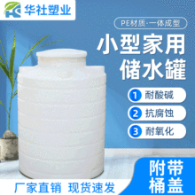 SֱNˮ 300Lƻˮ|Iˮ̎탦ˮ