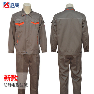 Baiyi factory direct spring new anti-acid and alkali work clothes anti-static suit anti-corrosion anti-acid and alkali resistant clothes