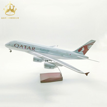空客A380卡塔尔航空 声控LED灯光仿真民航客机模型 飞机航模礼品