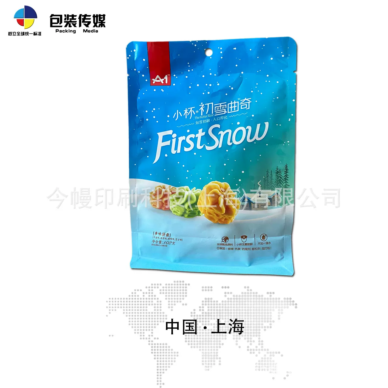 八边封休闲食品包装袋干果包装拉链袋 铝箔镀铝零食袋 复合塑料袋