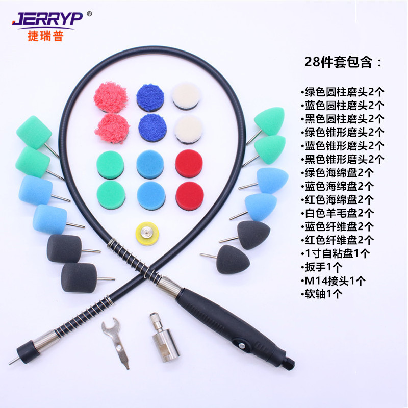 Coche área pequeña detalle pulido esponja placa traje manija de la puerta tira brillante rejilla de admisión pulido cabeza rueda de esponja