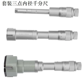 千分尺;扭力扳手;力学计量器具