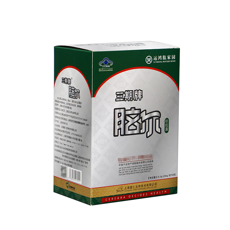 IMG_8973  主图.JPG