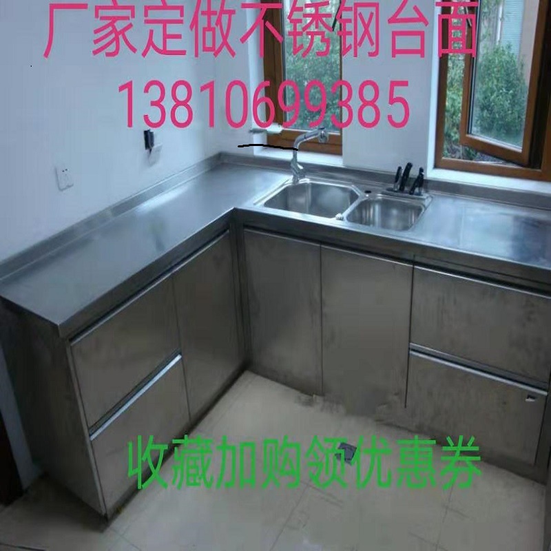 Stainless steel mesa Manufactor replace 30 Stainless steel Quartz Whole cupboard Kitchen Cabinet