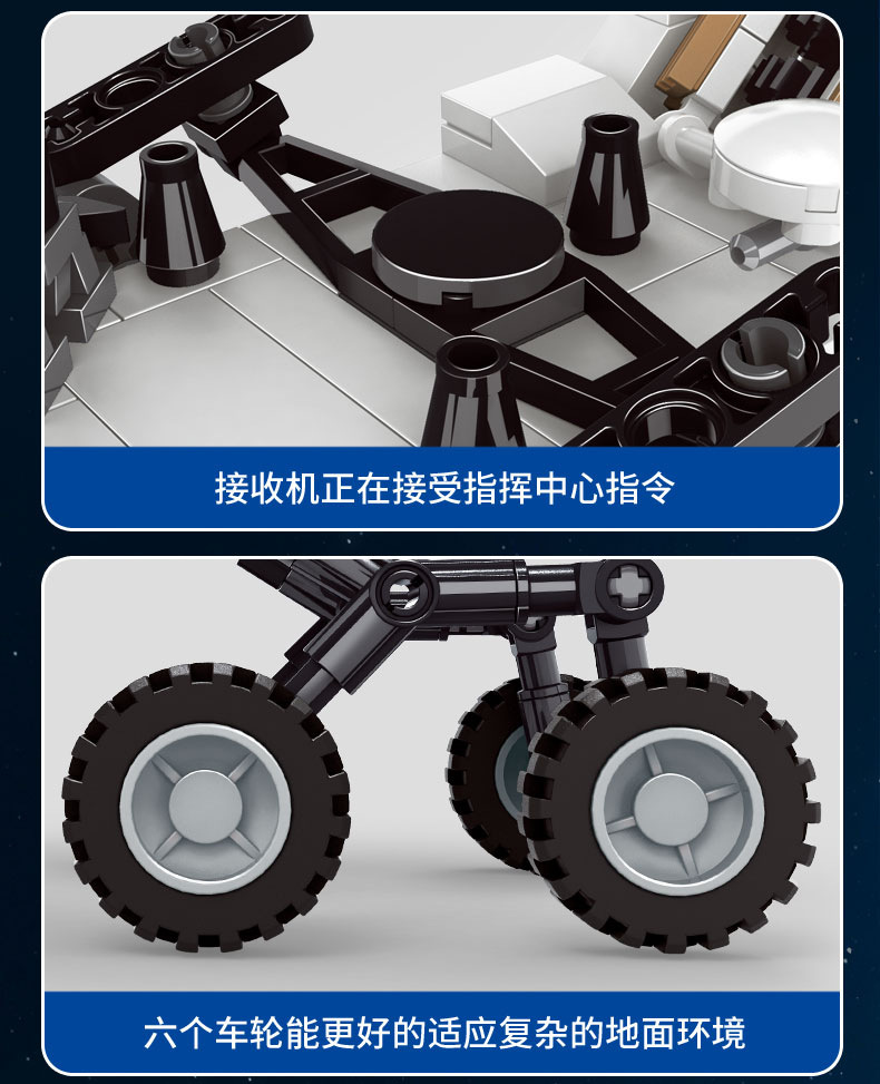5850-3850-2851合并太空系列_07.jpg