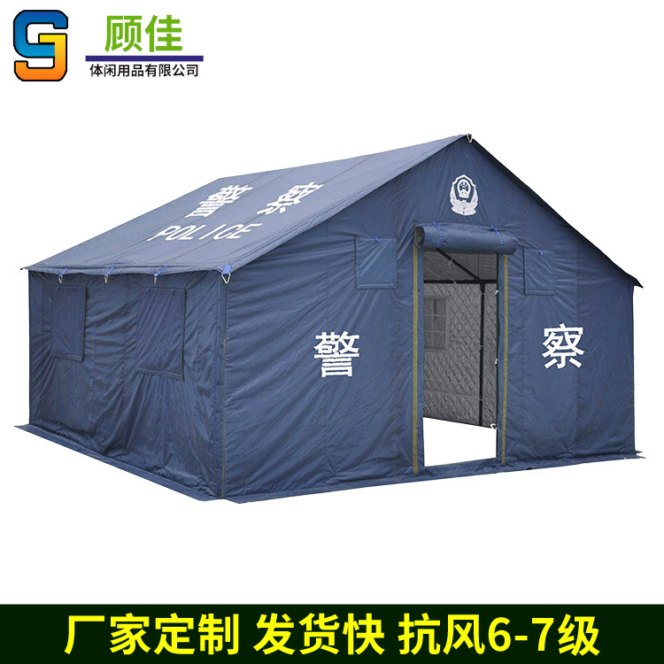 Manufactor shelter from the wind sunshade Relief Tent canvas flood prevention Relief Tent outdoors Meet an emergency construction Tent