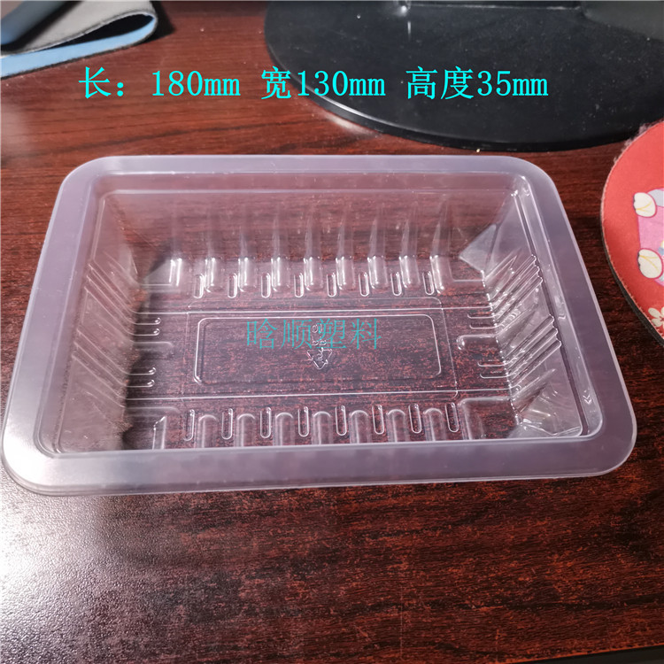 18*13气调锁鲜塑料盒 真空封口鸭脖鸡爪鸭货塑料盒