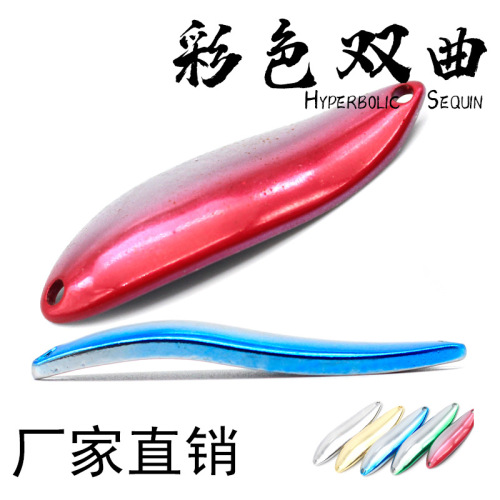 Factory direct sales lure lure color sequin blood groove hook + noise piece spoon type sequin fake lure 9-21g sequin lure lure