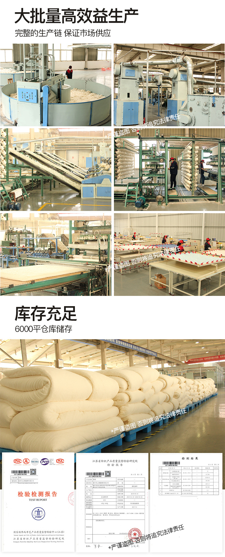 甜蜜果夏凉被_03