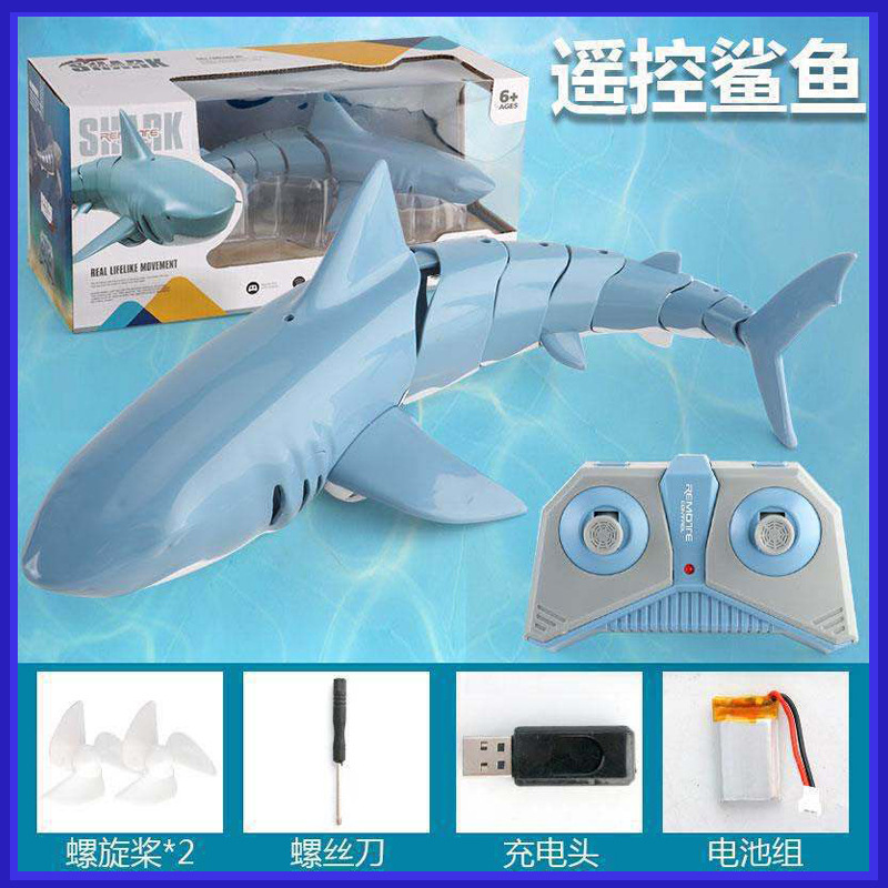 跨境爆款2.4G遥控鲨鱼充电超长续航夏天戏水上电动玩具鱼