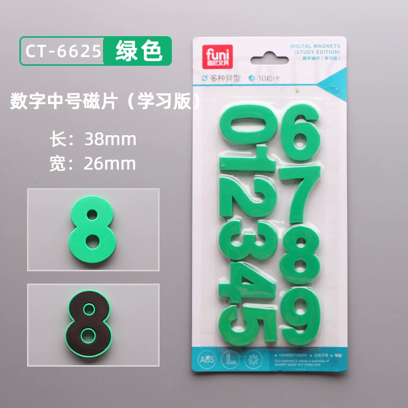 Teaching digital children's magnetic fridge magnet for elementary school students, training