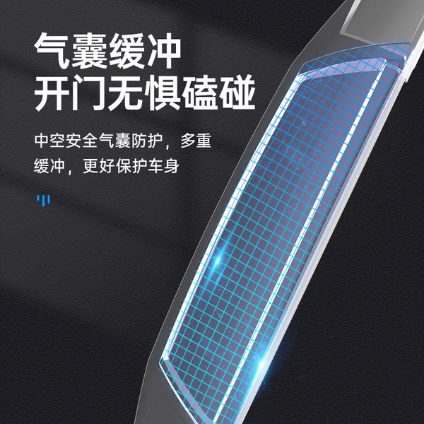 Automobile supplies door anti -collision strip body film sticker…