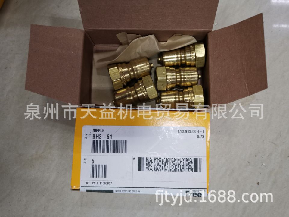 BH3-61-天益机电供应液压气动-  管件，接头，密封