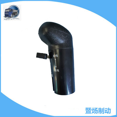 Válvula de cambio 6909 6910 6913 6915 6918