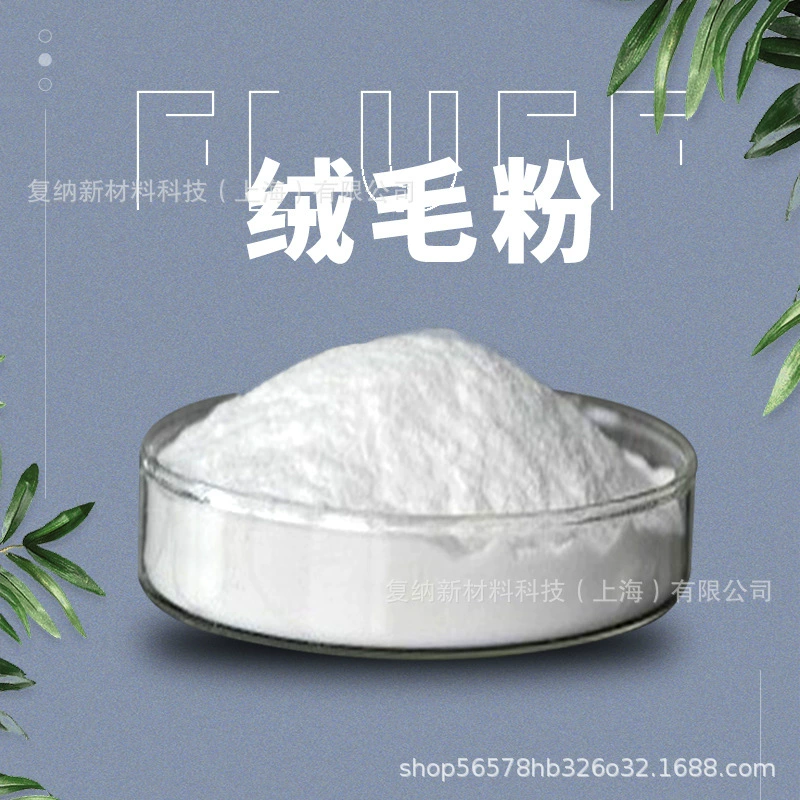 Порошок-флок разных цветов для водных красок