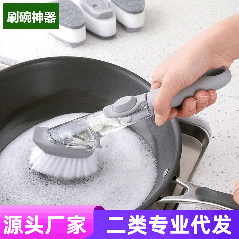 Universal sponge automatic brush
