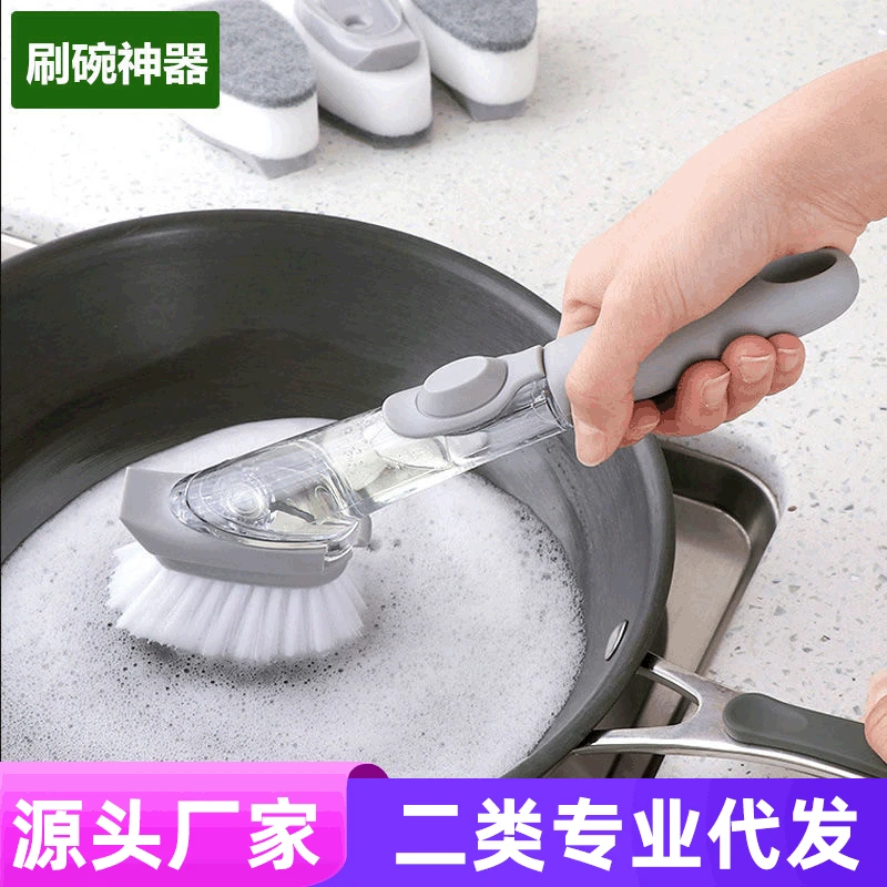Universal sponge automatic brush