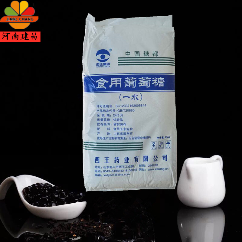 西王葡萄糖粉西王一水葡萄糖无水葡萄糖食品级葡萄糖保健品辅料|ru