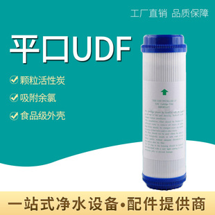 11��85C�w��̿�Vо 11��UDF�Vо �A�����m��Ԋ��ˮ��ͨ�û���̼