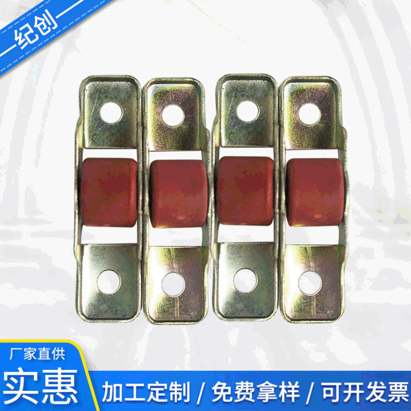 金刚网纱窗配件60/66型尼龙静音滚针轮推拉移门窗纱窗配件