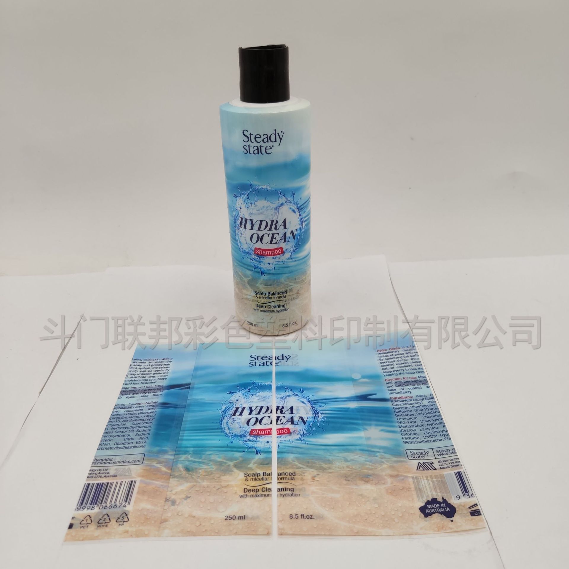 厂家直供 pet收缩膜 pet热缩膜 热收缩膜标签