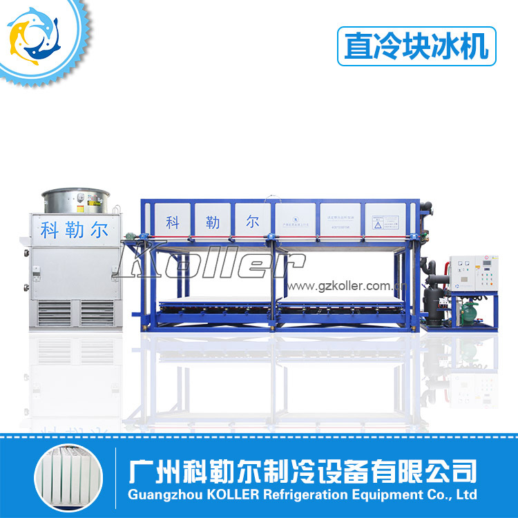 科勒尔直冷制冰机DK150 日产量15吨块冰机自动化脱冰出冰简单操作