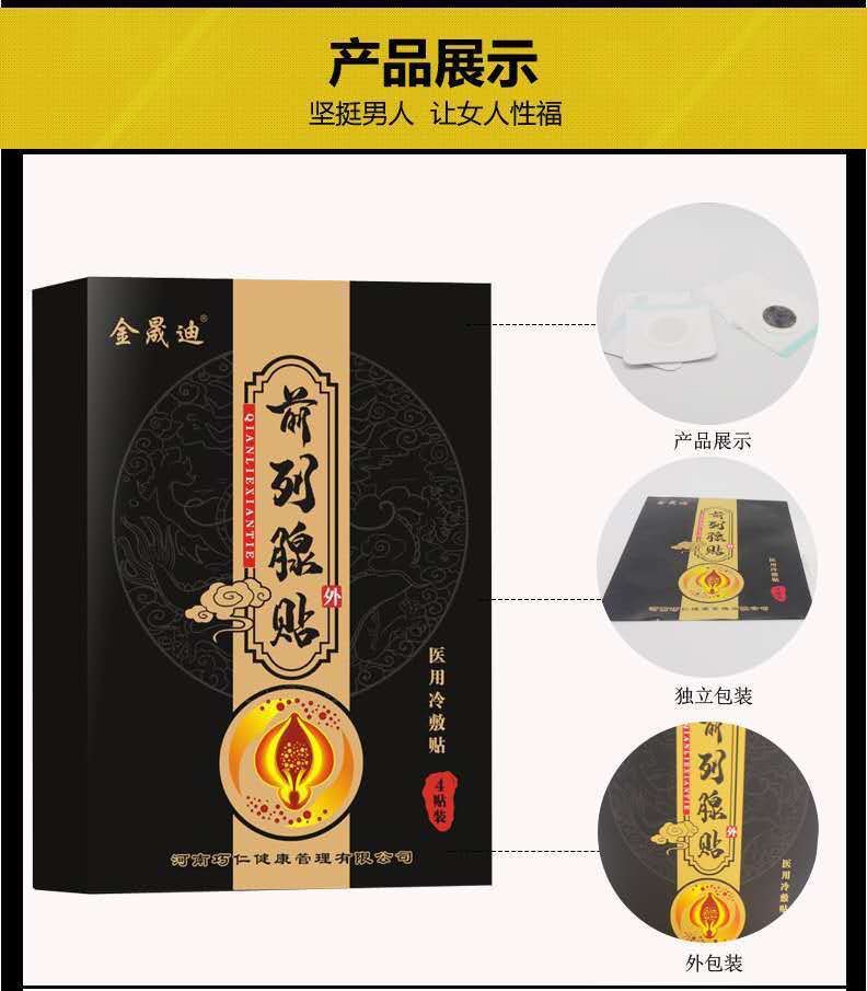 详情页6.jpg
