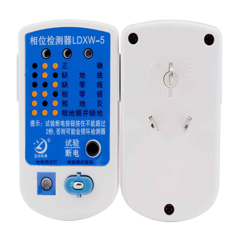 Manufactor Direct selling Ground testing Phase Tester General fund socket Tester testing LDXW-5