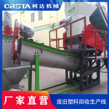 �C�͉ط�����ϴ�ϙC HDPEţ�̉ػ����O�� ����ϩ�ϻ����O��