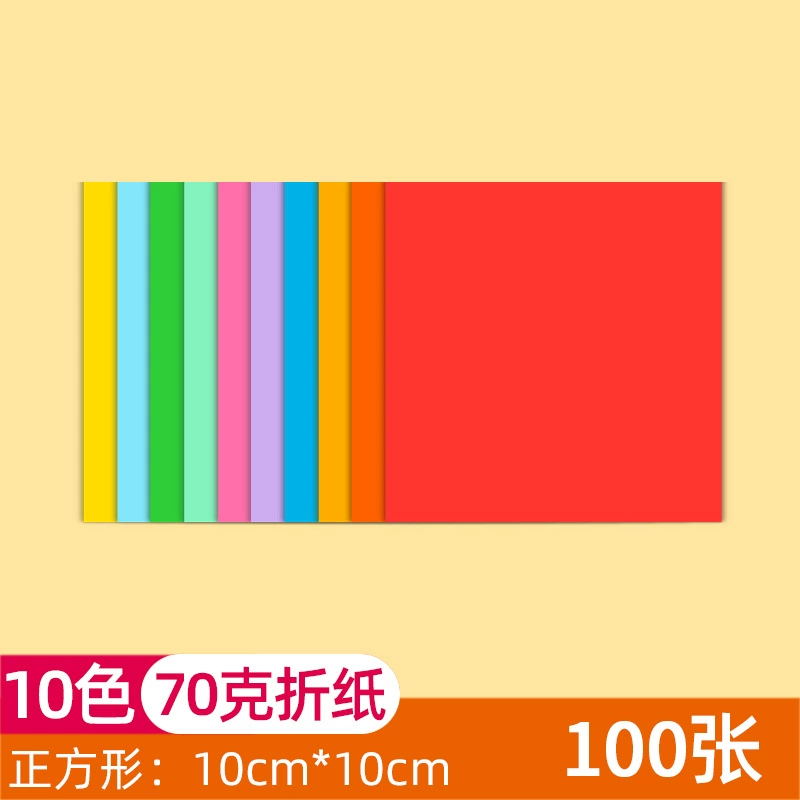 Origami for elementary school students, drawing paper for kindergarten, handmade