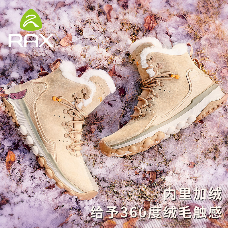 rax雪地鞋男 滑雪鞋女冬季短筒靴加厚加绒户外登山鞋防滑保暖棉鞋