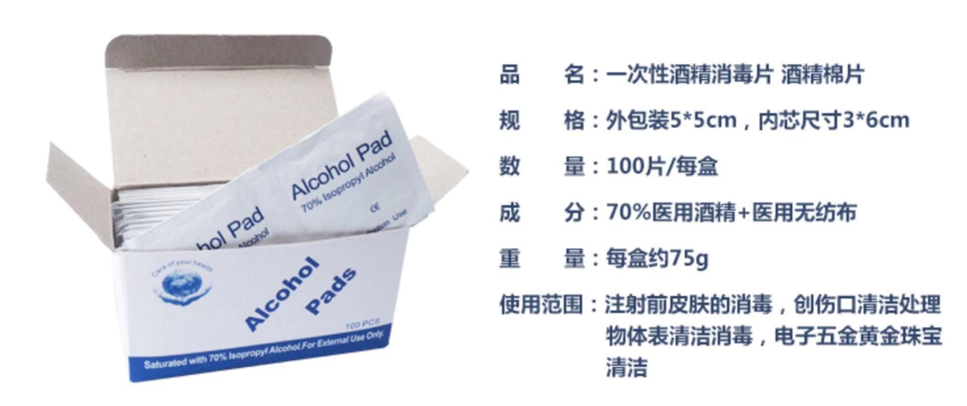 微信图片_20200202150131