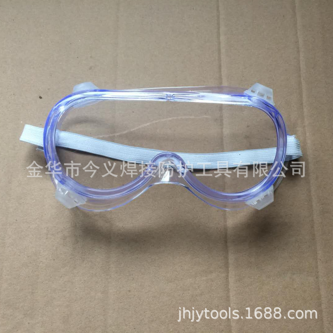 民用四珠透气孔多孔全封闭防雾防护眼镜眼罩防尘防冲击护目镜