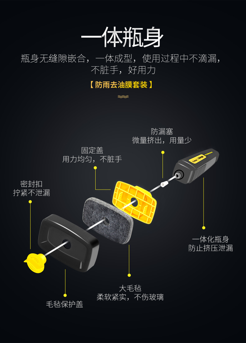 防雨3_14.png