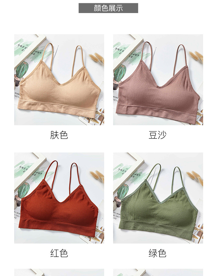 Threaded halter, beautiful back, chest wrap, fine shoulder strap, comfortable and breathable, solid-color underwear with chest pad, women's vest without steel ring detail image 7