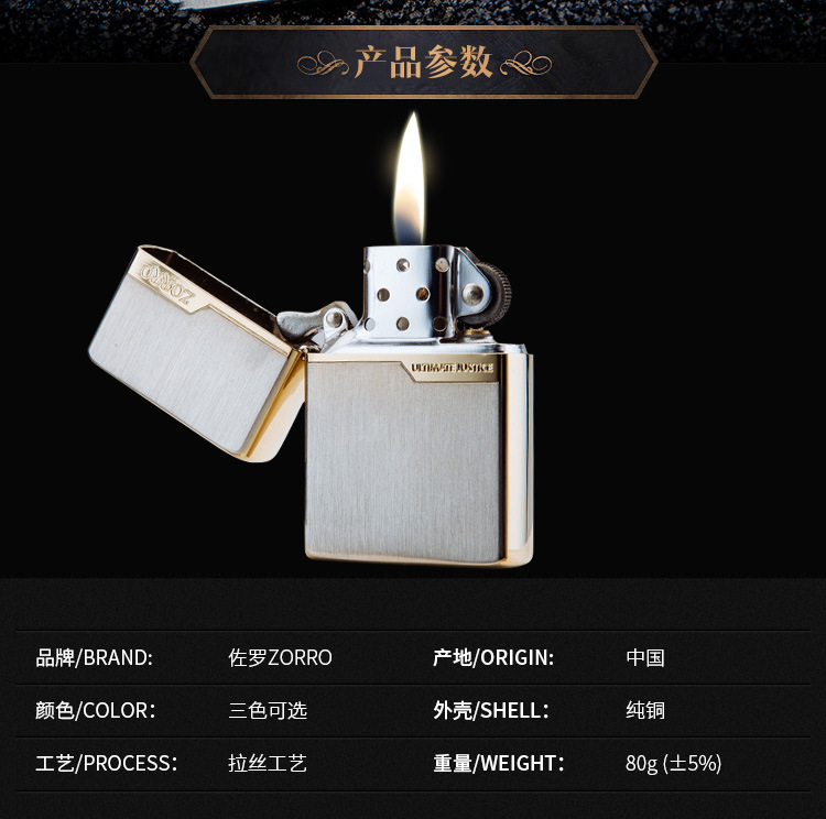 0603火机_02.jpg