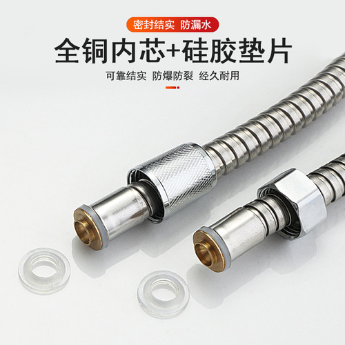 Rain shower hose 1.5 meters 2 meters water pipe stainless steel explosion-proof bathroom rain shower shower head nozzle hose