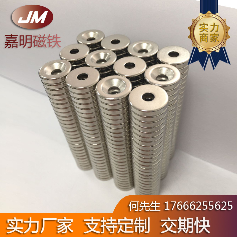 工厂生产磁铁钕铁硼强磁圆形磁铁磁片环形磁铁