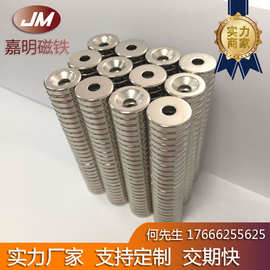工厂生产磁铁钕铁硼强磁圆形磁铁磁片环形磁铁