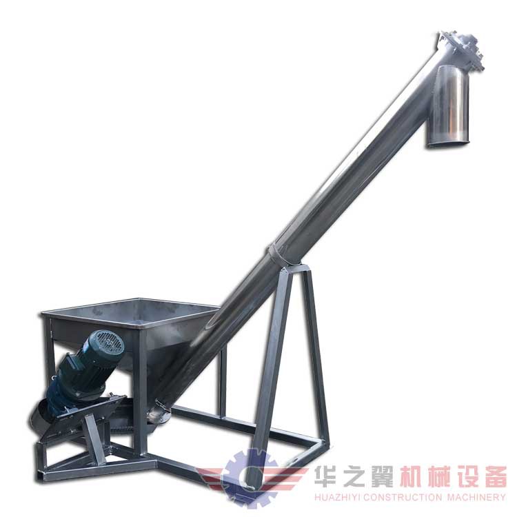 生物质颗粒上料机 螺旋输送机 尿素输送机 化工EX绞龙