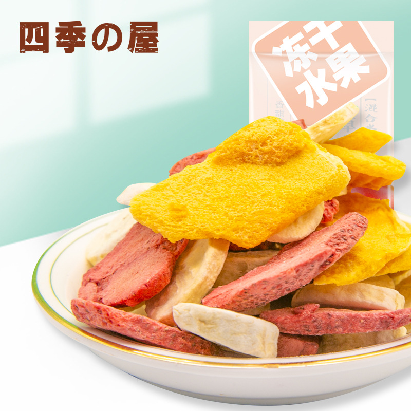 头图 散称冻干水果