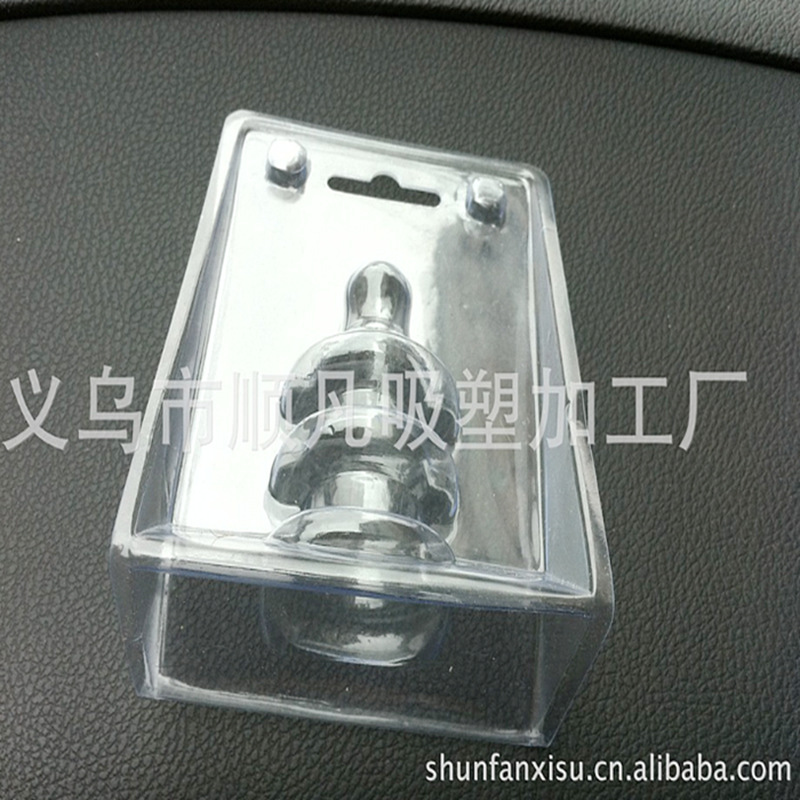 义乌厂家供应对折pvc吸塑  刷子双泡壳  高频吸卡